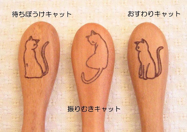 やさしい木のスプーン＆フォーク【猫のイラスト入り】