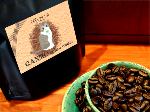 【コーヒー豆選択】オーダー猫ラベルコーヒー