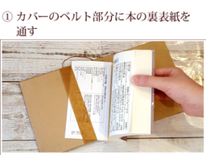 猫イラストヴィンテージ風クラフトブックカバー 文庫本用サイズ クリックポスト対応商品