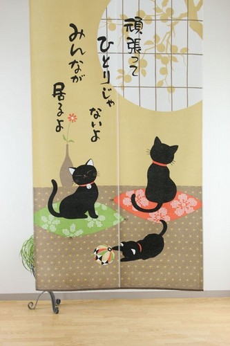 黒猫柄のれん頑張って、ひとりじゃないよ。みんなが居るよ1
