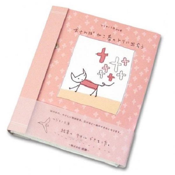 猫の絵本タオル～おさんぽネコ春のトリに出会う～