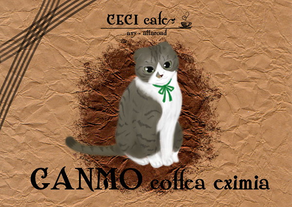 【ラベルデザイン】オーダーメイド猫ラベルコーヒー