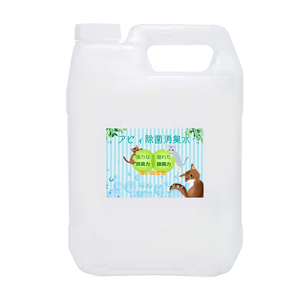 猫の尿の消臭や身の周りの除菌対策に安心安全な「アビィ除菌消臭水3L」