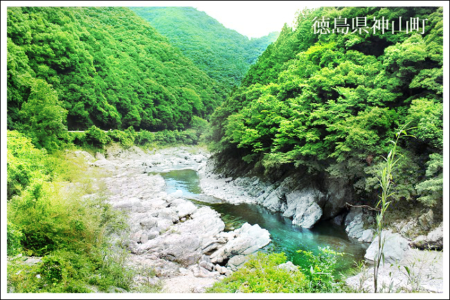 徳島県神山町